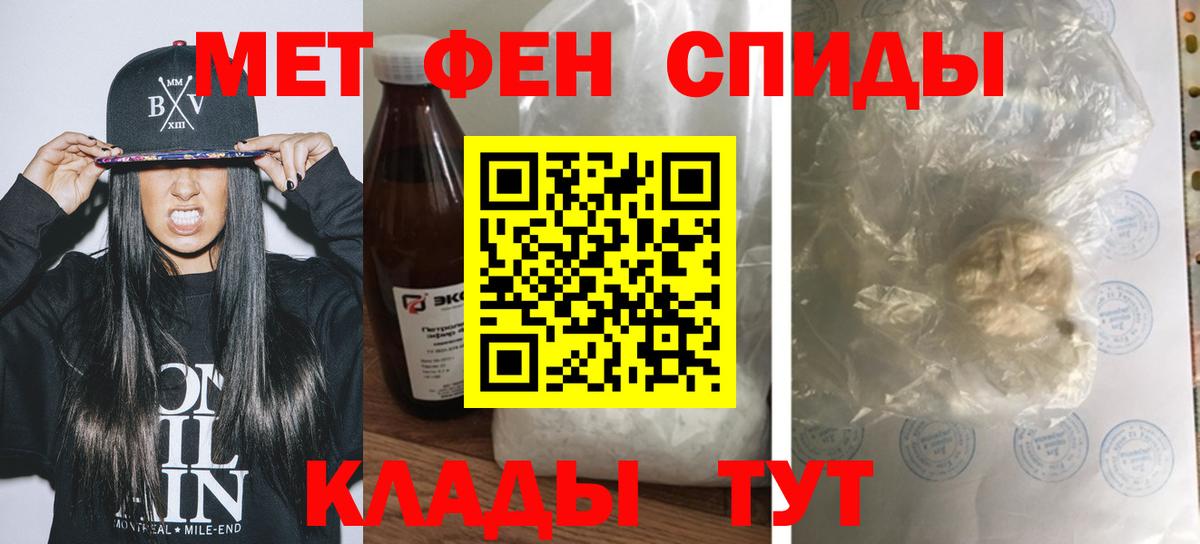 ссылка на мегу ТОР  АМФЕТАМИН 98%  Вход с VPN  Нефтеюганск  АМФ 
