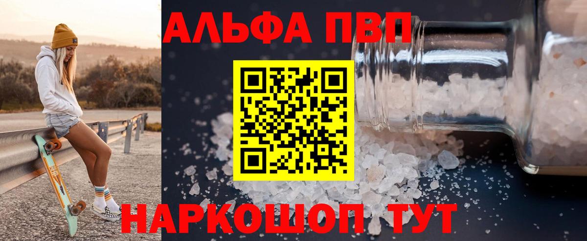 МЕФ кристаллы  Канабис  Вход с VPN  COCAIN  Нефтеюганск  Гашиш 