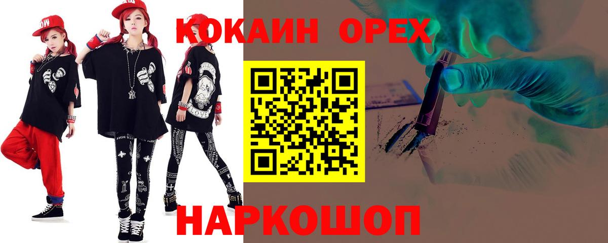 COCAIN FishScale Нефтеюганск