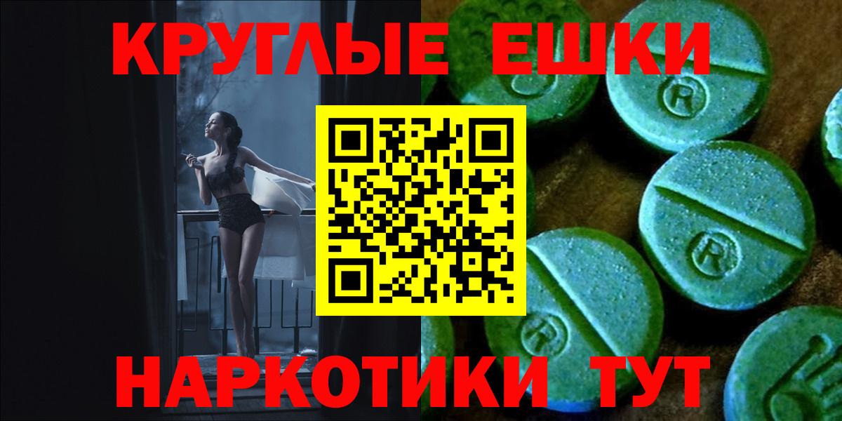 Экстази VHQ  Ecstasy  Нефтеюганск    как зайти  ЭКСТАЗИ louis Vuitton  Вход с VPN 