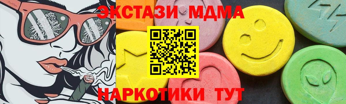 ЭКСТАЗИ TESLA Нефтеюганск