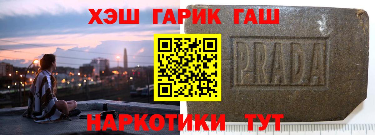 Нефтеюганск  ГАШИШ  Вход с VPN  ГАШИШ индика сатива 