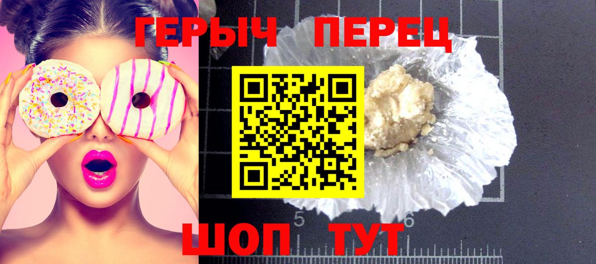 Нефтеюганск  ГЕРОИН Афган  Вход с VPN 