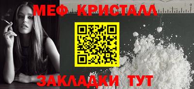 синтетический гашиш Тула
