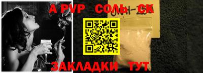 a pvp Тулун