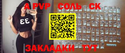 a pvp Тулун
