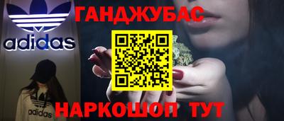 синтетический гашиш Тула