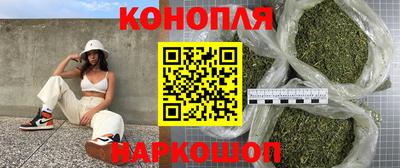 синтетический гашиш Тула
