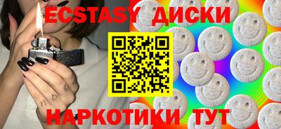 ГАЛЛЮЦИНОГЕННЫЕ ГРИБЫ Усть-Илимск