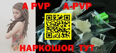 a pvp Тулун