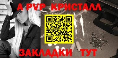 a pvp Тулун