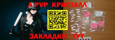 тгк Туймазы