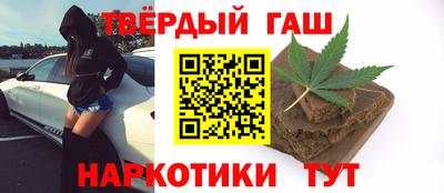 синтетический гашиш Тула