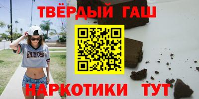 синтетический гашиш Тула