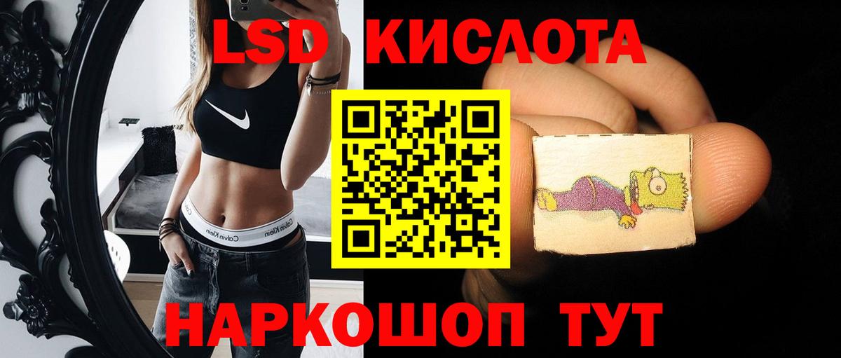ЛСД экстази ecstasy Нефтеюганск