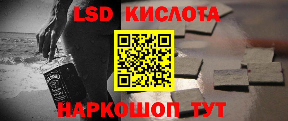 Нефтеюганск  LSD-25 экстази ecstasy  Вход с VPN  ЛСД экстази ecstasy 