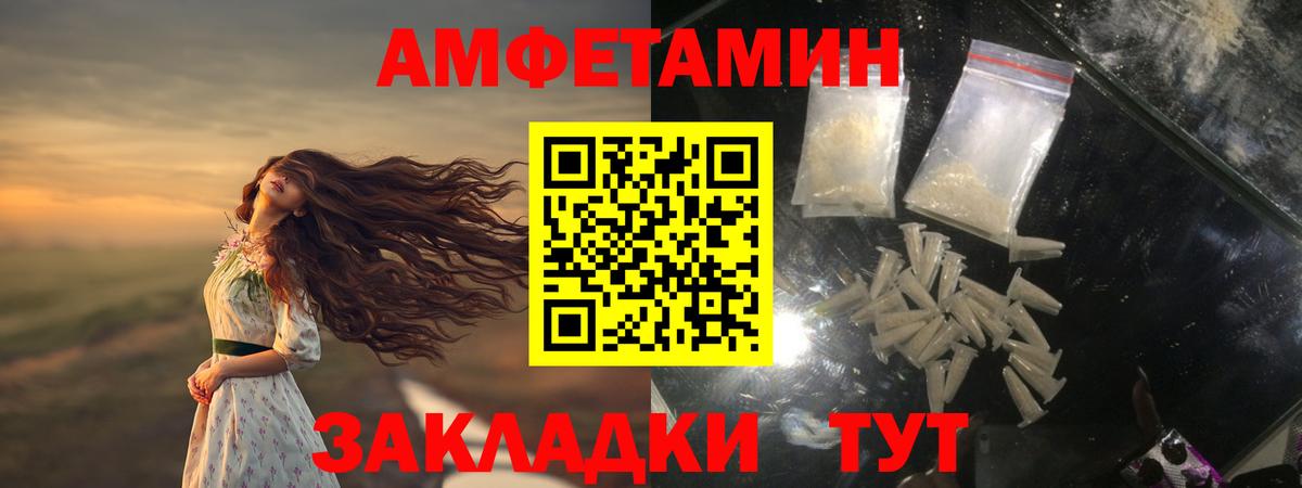 Нефтеюганск  Метамфетамин кристалл  Вход с VPN  Метамфетамин кристалл 