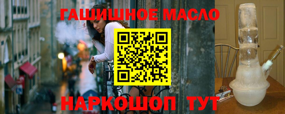 Дистиллят ТГК жижа  Вход с VPN  Дистиллят ТГК вейп с тгк  Нефтеюганск 